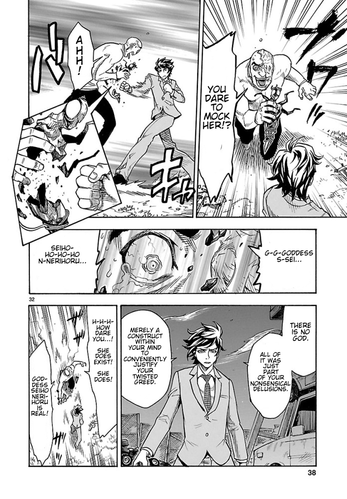 Kamen Rider Kuuga Chapter 1 page 32 - Chapter 1 : Episode 1