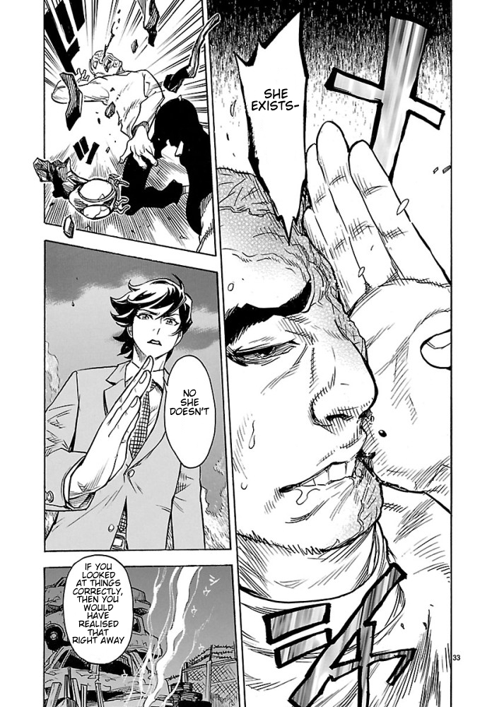 Kamen Rider Kuuga Chapter 1 page 33 - Chapter 1 : Episode 1