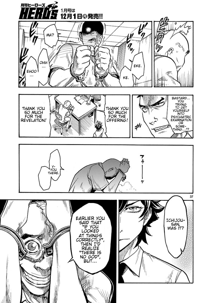 Kamen Rider Kuuga Chapter 1 page 37 - Chapter 1 : Episode 1