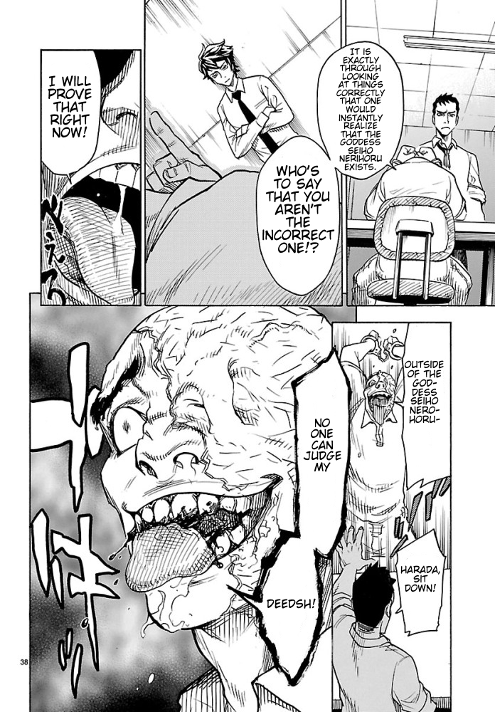 Kamen Rider Kuuga Chapter 1 page 38 - Chapter 1 : Episode 1