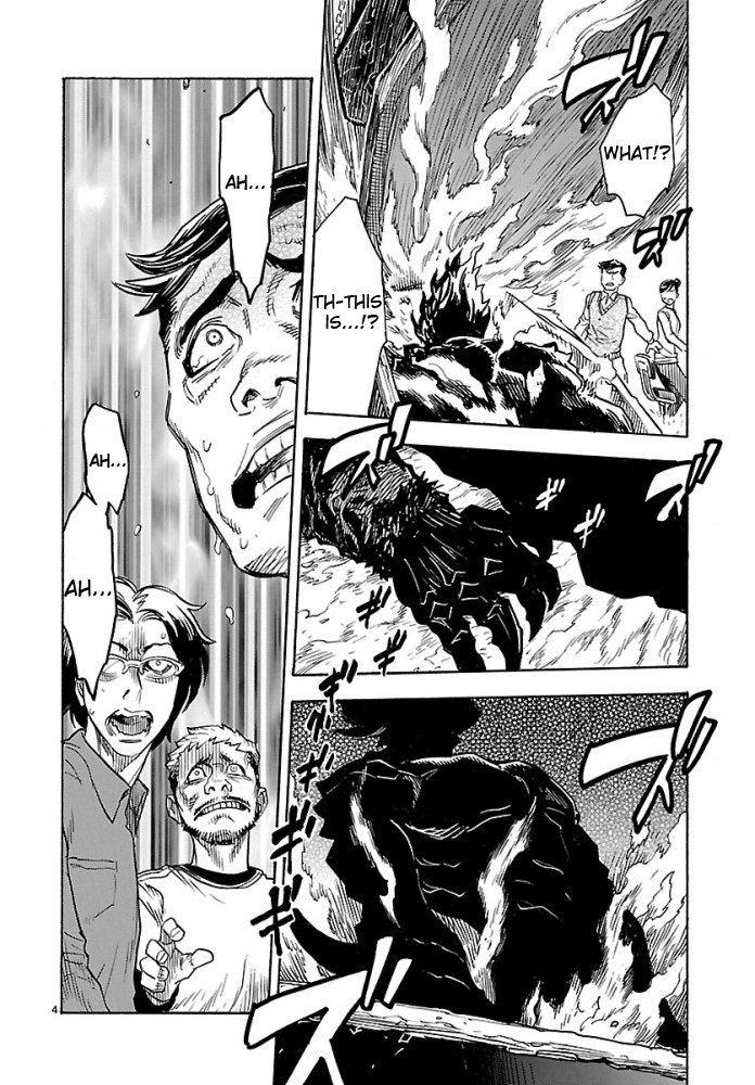Kamen Rider Kuuga Chapter 1 page 4 - Chapter 1 : Episode 1