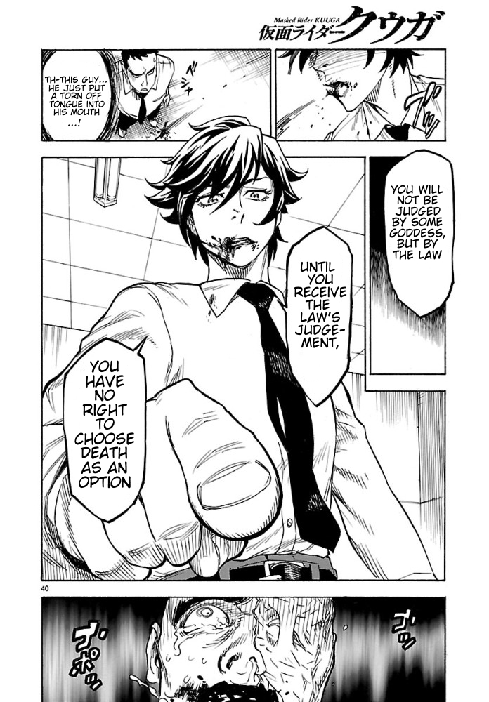 Kamen Rider Kuuga Chapter 1 page 40 - Chapter 1 : Episode 1