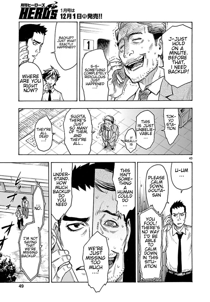 Kamen Rider Kuuga Chapter 1 page 43 - Chapter 1 : Episode 1