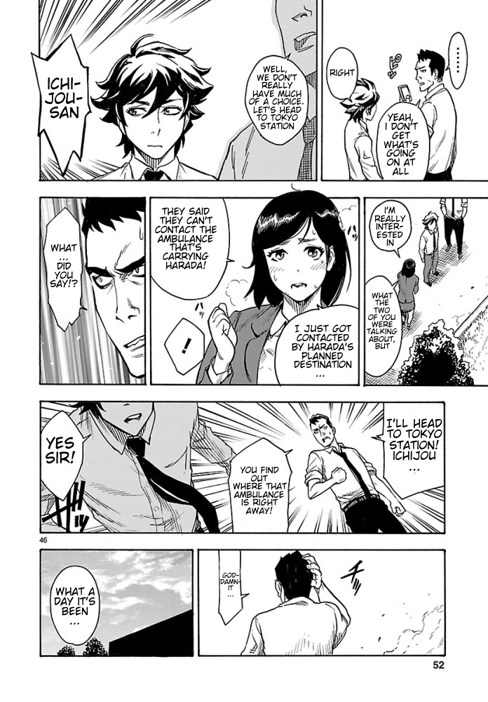 Kamen Rider Kuuga Chapter 1 page 46 - Chapter 1 : Episode 1