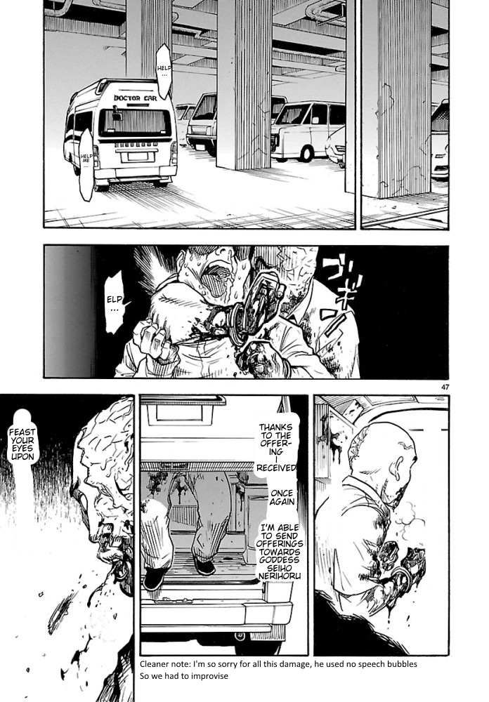 Kamen Rider Kuuga Chapter 1 page 47 - Chapter 1 : Episode 1