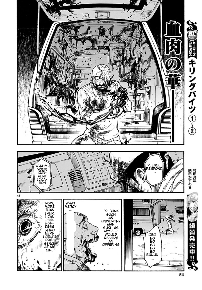 Kamen Rider Kuuga Chapter 1 page 48 - Chapter 1 : Episode 1