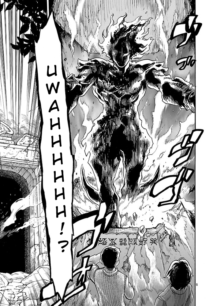 Kamen Rider Kuuga Chapter 1 page 5 - Chapter 1 : Episode 1