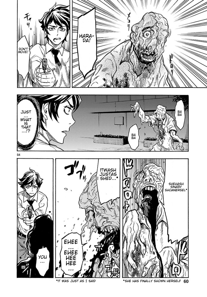 Kamen Rider Kuuga Chapter 1 page 54 - Chapter 1 : Episode 1