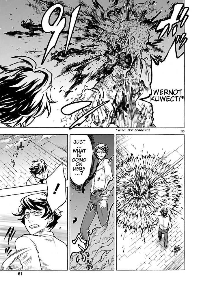 Kamen Rider Kuuga Chapter 1 page 55 - Chapter 1 : Episode 1