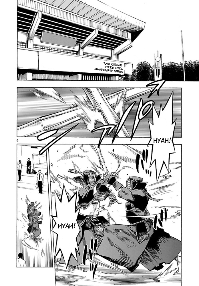 Kamen Rider Kuuga Chapter 1 page 6 - Chapter 1 : Episode 1