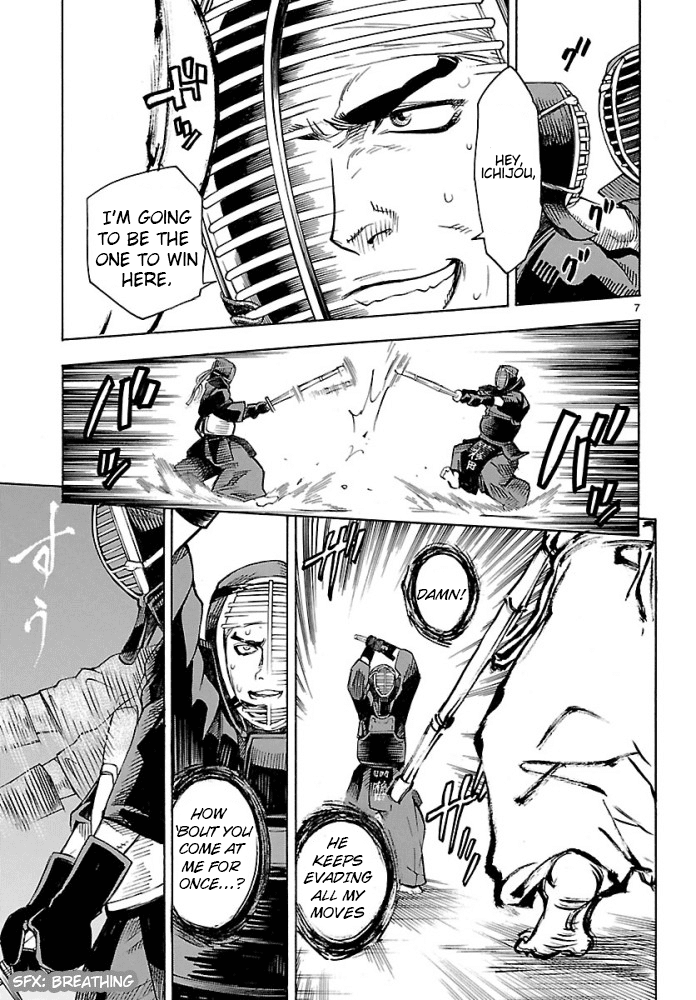 Kamen Rider Kuuga Chapter 1 page 7 - Chapter 1 : Episode 1