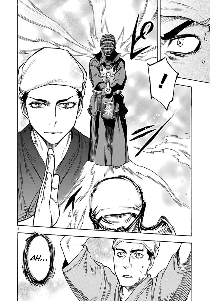 Kamen Rider Kuuga Chapter 1 page 8 - Chapter 1 : Episode 1