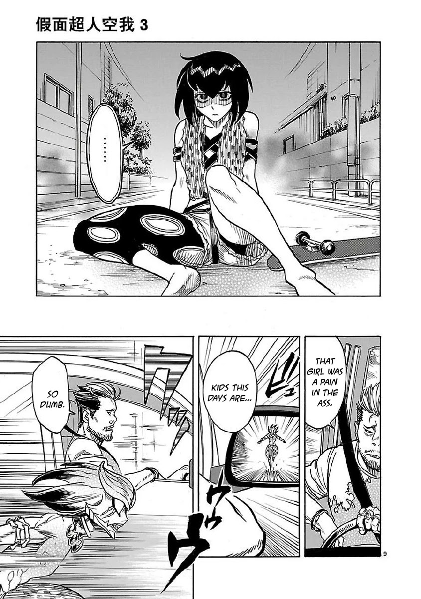 Kamen Rider Kuuga Chapter 10 page 13 - Chapter 10: Objective
