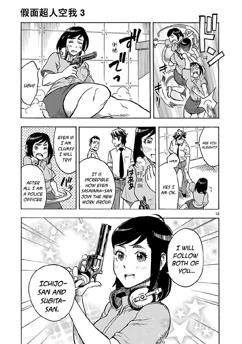 Kamen Rider Kuuga Chapter 10 page 17 - Chapter 10: Objective
