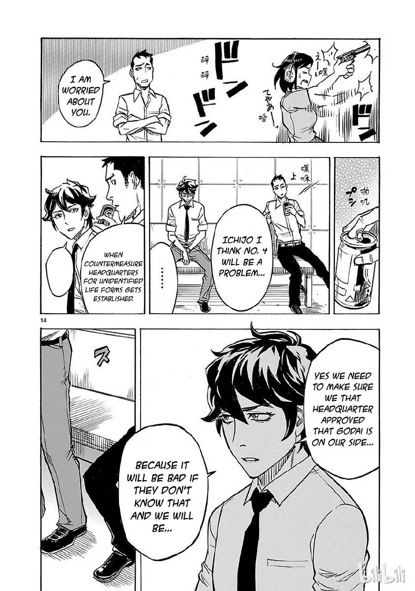 Kamen Rider Kuuga Chapter 10 page 18 - Chapter 10: Objective