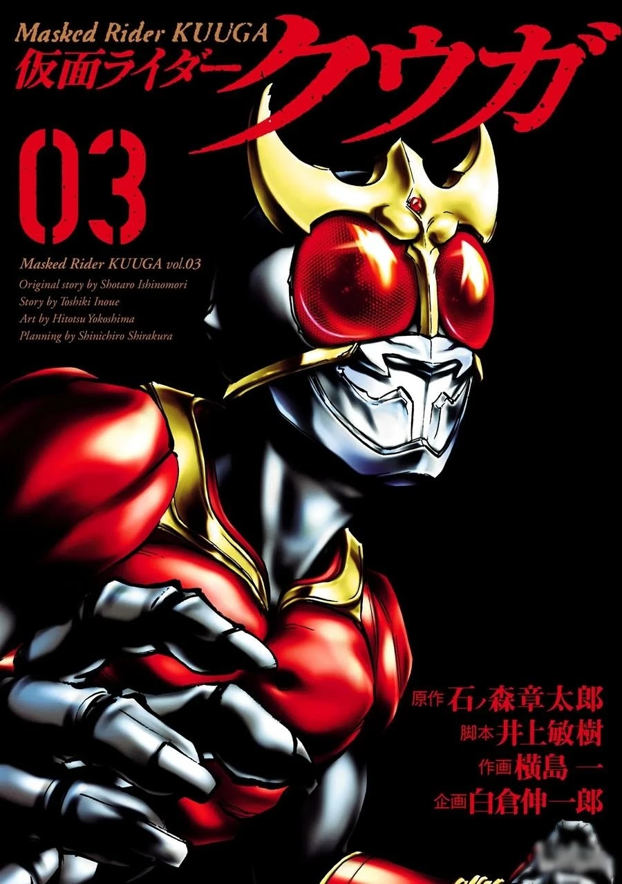 Kamen Rider Kuuga Chapter 10 page 2 - Chapter 10: Objective