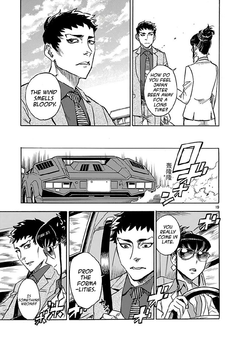Kamen Rider Kuuga Chapter 10 page 23 - Chapter 10: Objective
