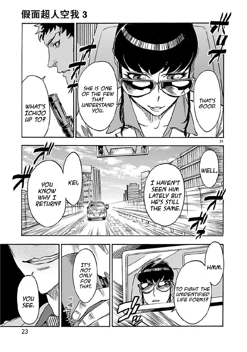 Kamen Rider Kuuga Chapter 10 page 25 - Chapter 10: Objective