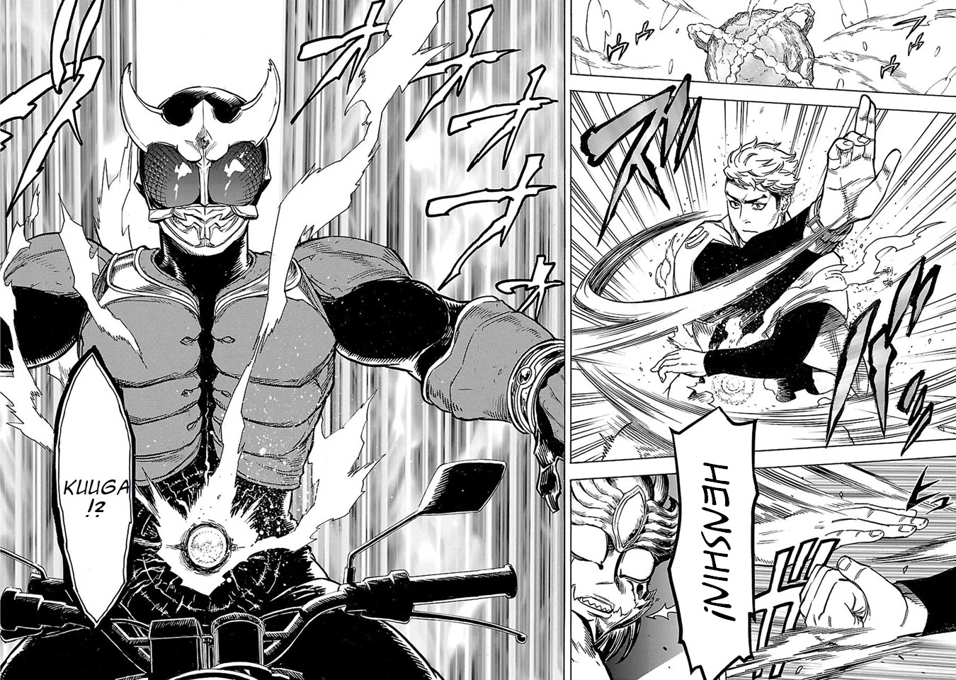 Kamen Rider Kuuga Chapter 10 page 39 - Chapter 10: Objective