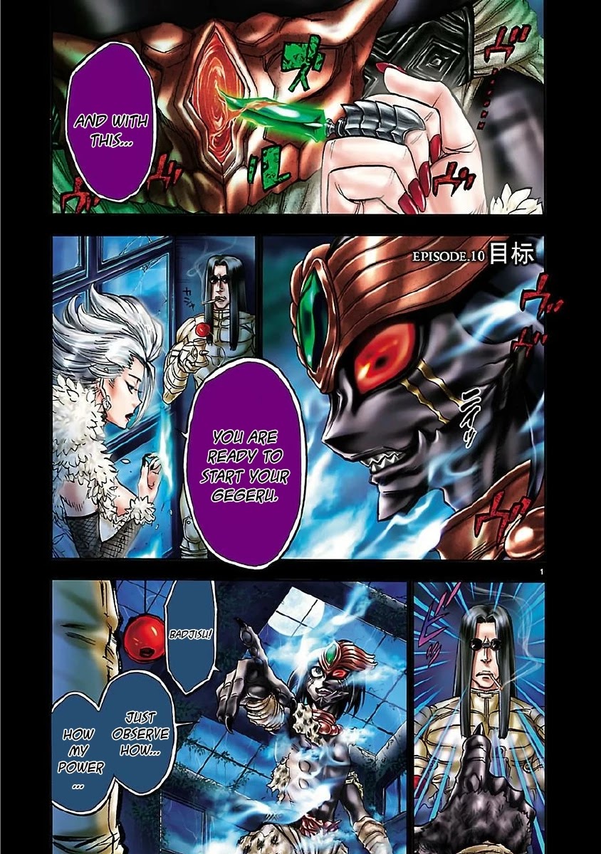 Kamen Rider Kuuga Chapter 10 page 5 - Chapter 10: Objective