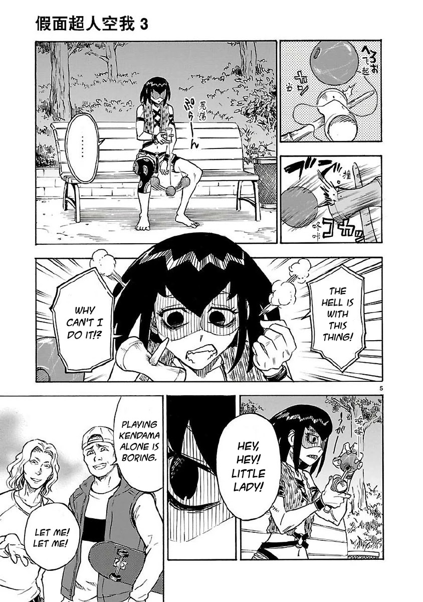 Kamen Rider Kuuga Chapter 10 page 9 - Chapter 10: Objective