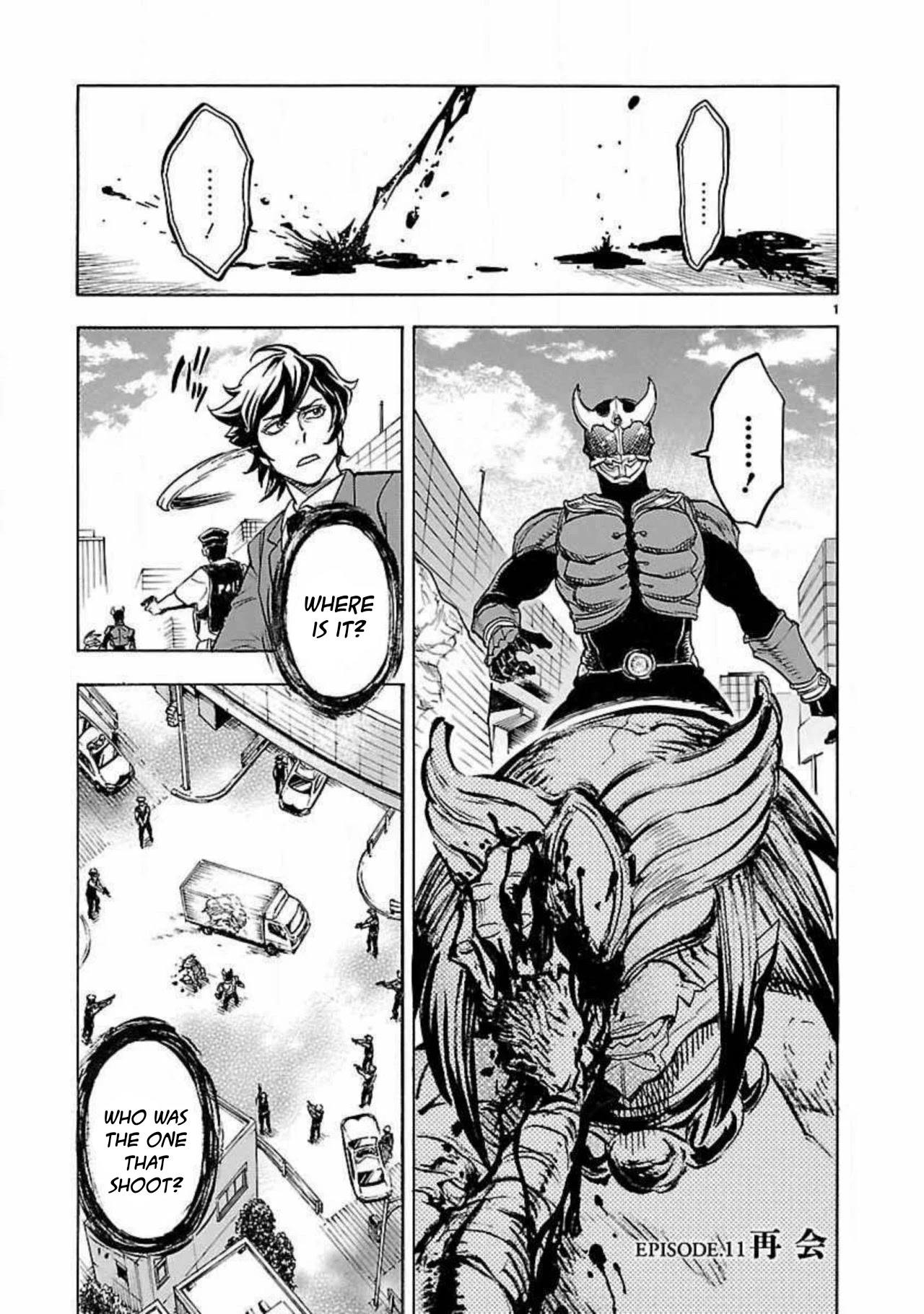 Kamen Rider Kuuga Chapter 11 page 1 - Chapter 11: Reunion