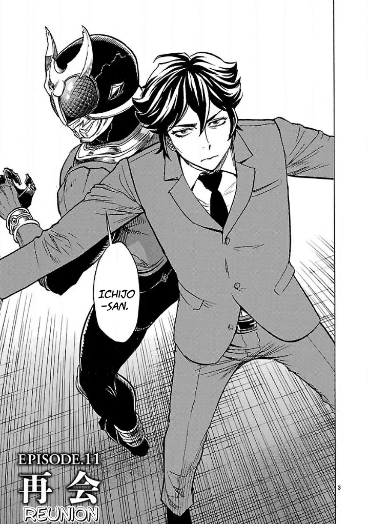 Kamen Rider Kuuga Chapter 11 page 3 - Chapter 11: Reunion