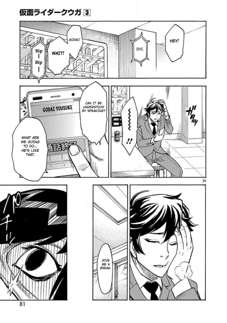 Kamen Rider Kuuga Chapter 11 page 31 - Chapter 11: Reunion