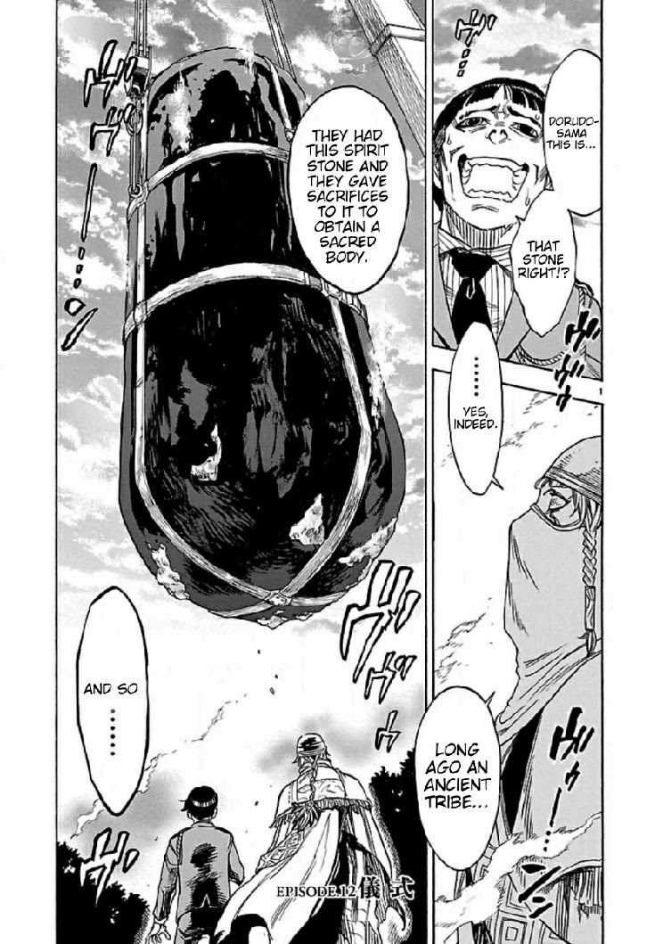 Kamen Rider Kuuga Chapter 12 page 1 - Chapter 12: Ceremony