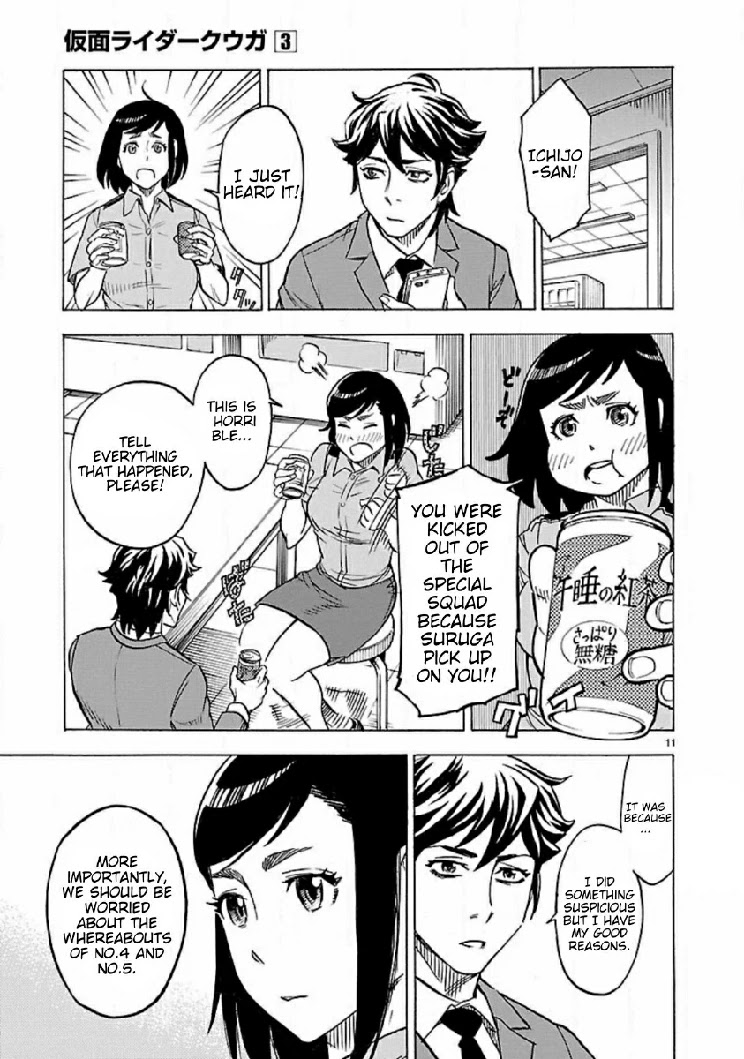 Kamen Rider Kuuga Chapter 12 page 10 - Chapter 12: Ceremony