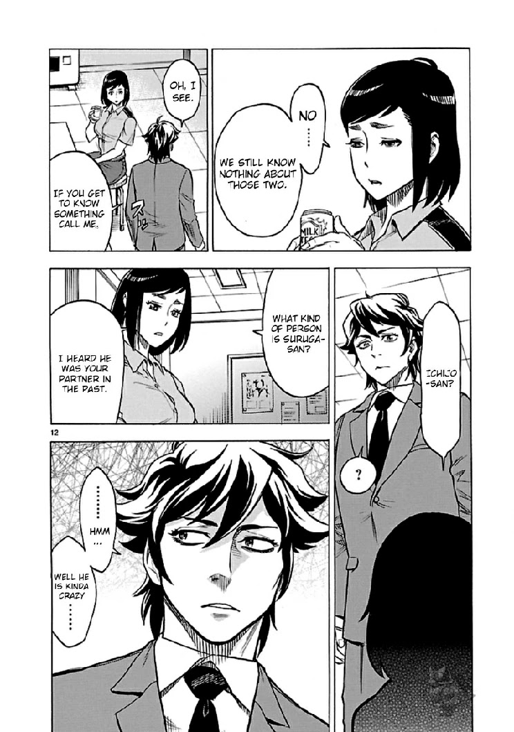 Kamen Rider Kuuga Chapter 12 page 11 - Chapter 12: Ceremony