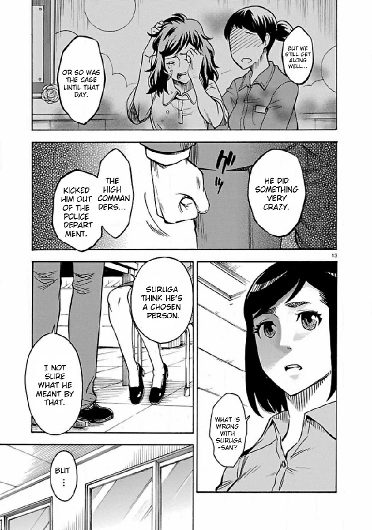 Kamen Rider Kuuga Chapter 12 page 12 - Chapter 12: Ceremony