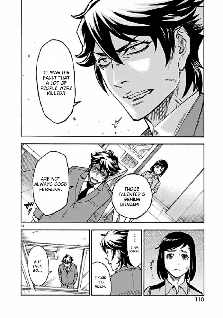 Kamen Rider Kuuga Chapter 12 page 13 - Chapter 12: Ceremony