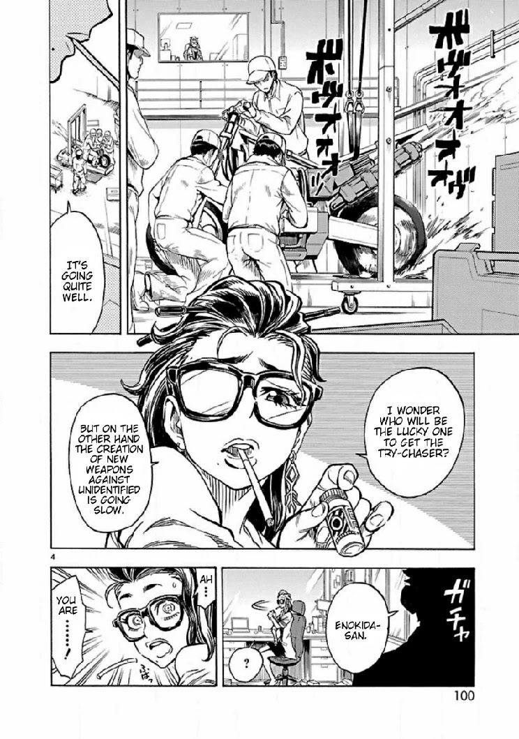 Kamen Rider Kuuga Chapter 12 page 3 - Chapter 12: Ceremony