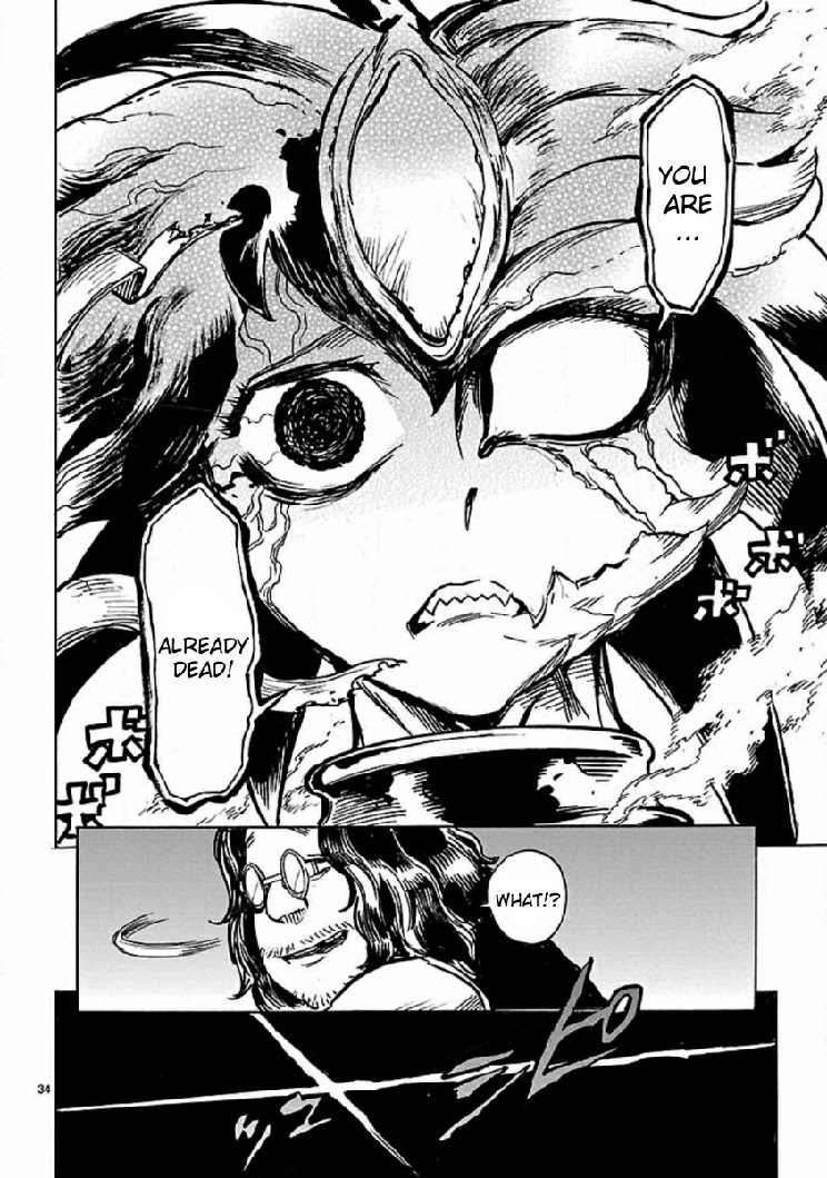 Kamen Rider Kuuga Chapter 12 page 33 - Chapter 12: Ceremony