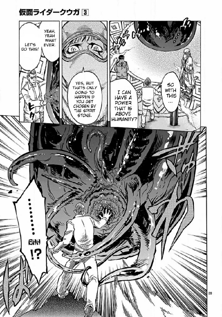Kamen Rider Kuuga Chapter 12 page 37 - Chapter 12: Ceremony