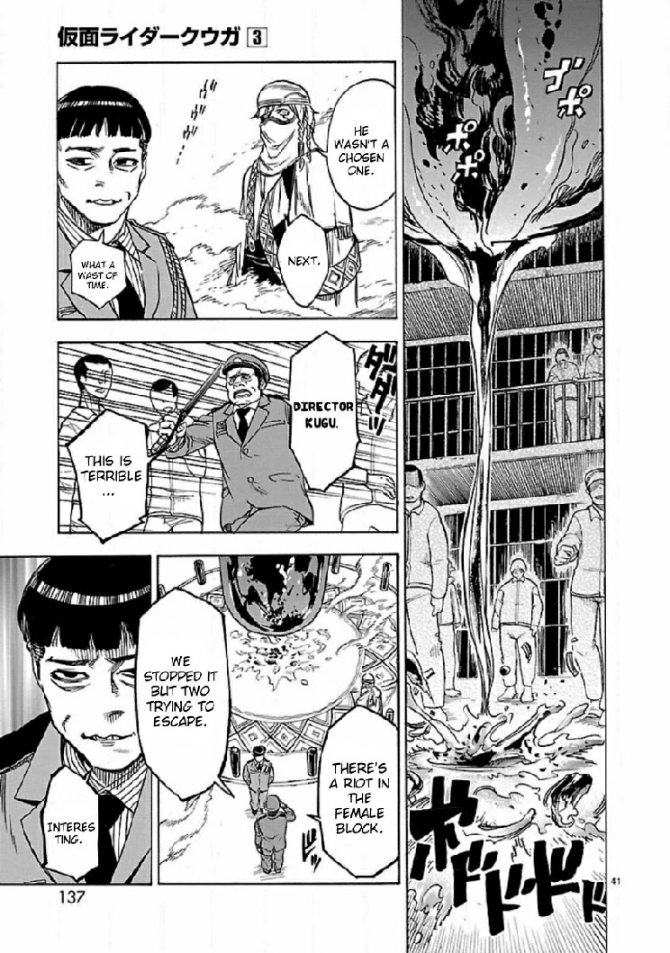Kamen Rider Kuuga Chapter 12 page 39 - Chapter 12: Ceremony