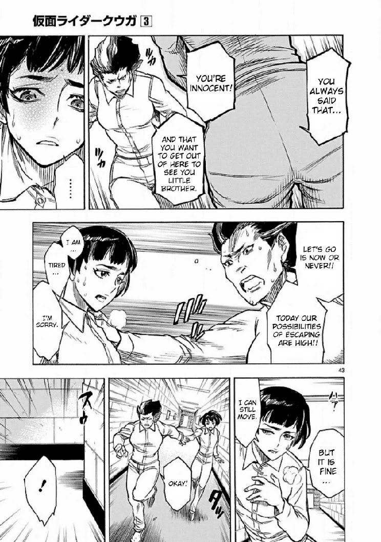 Kamen Rider Kuuga Chapter 12 page 41 - Chapter 12: Ceremony