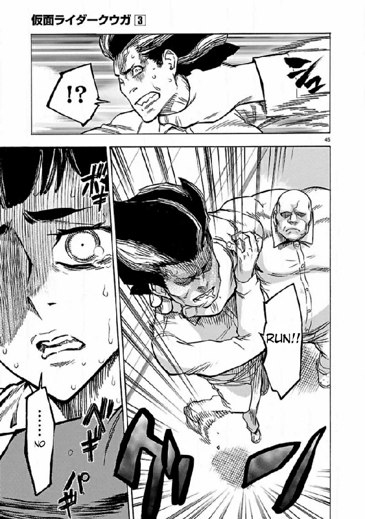 Kamen Rider Kuuga Chapter 12 page 43 - Chapter 12: Ceremony