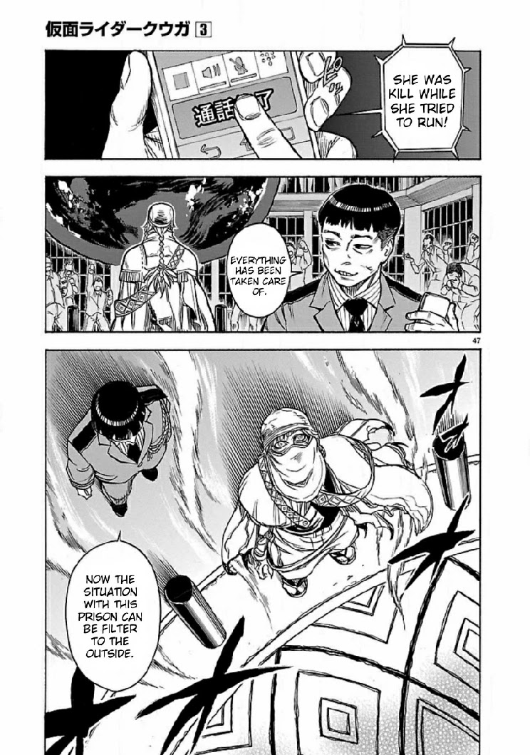 Kamen Rider Kuuga Chapter 12 page 45 - Chapter 12: Ceremony