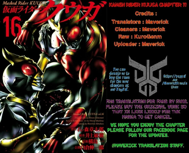 Kamen Rider Kuuga Chapter 12 page 47 - Chapter 12: Ceremony