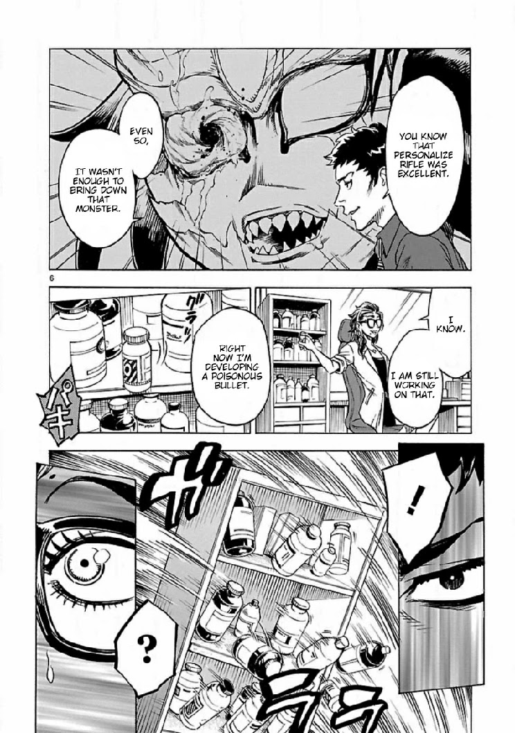 Kamen Rider Kuuga Chapter 12 page 5 - Chapter 12: Ceremony