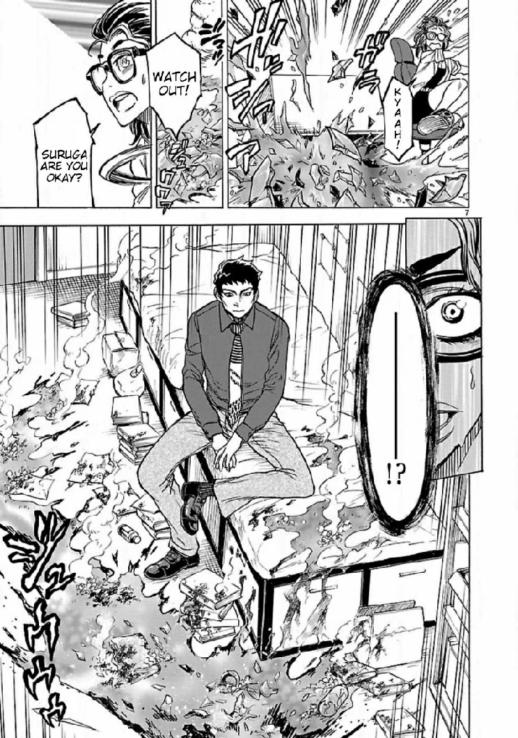 Kamen Rider Kuuga Chapter 12 page 6 - Chapter 12: Ceremony