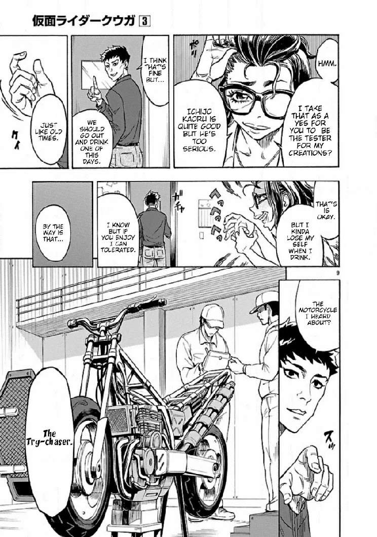 Kamen Rider Kuuga Chapter 12 page 8 - Chapter 12: Ceremony