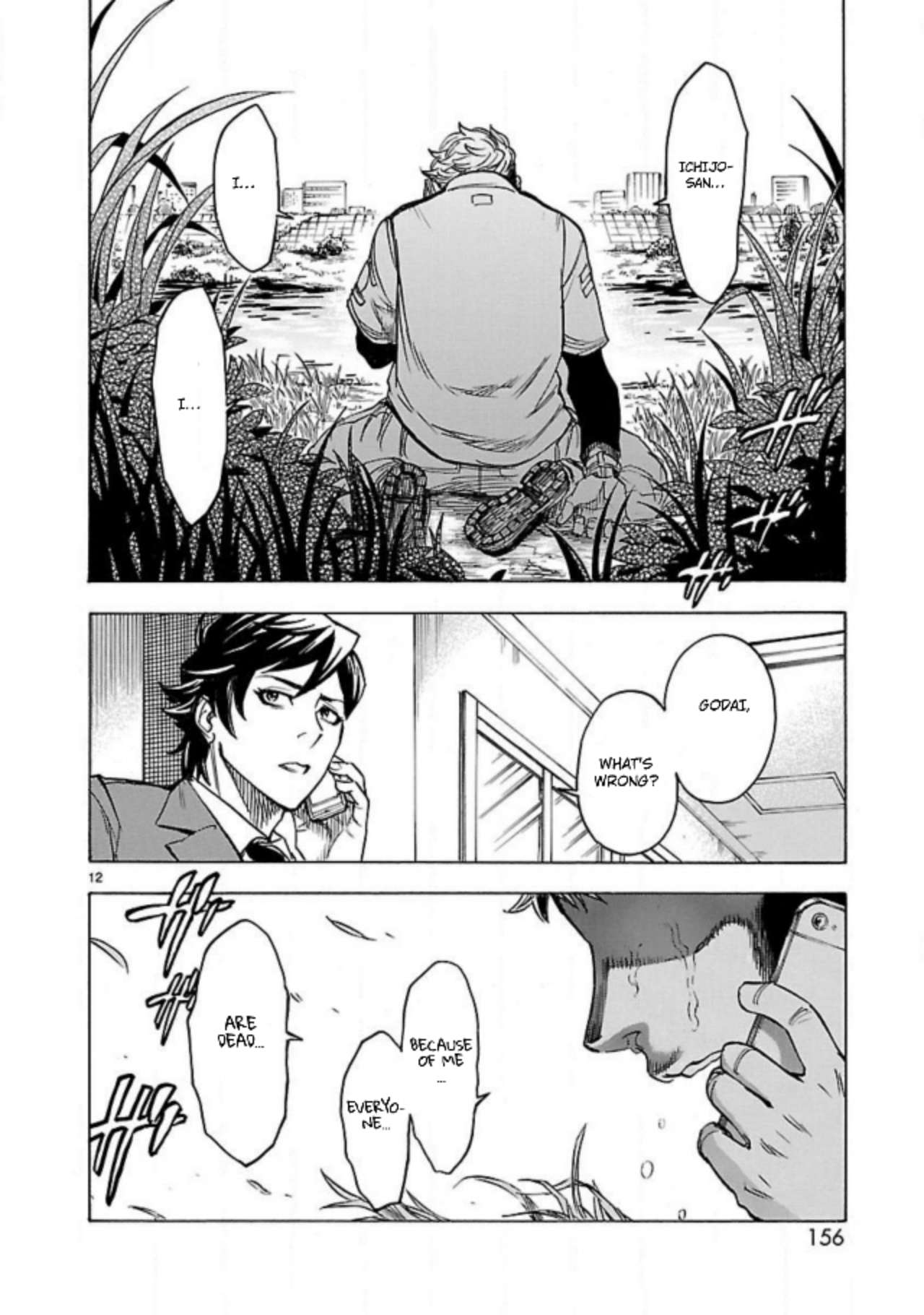 Kamen Rider Kuuga Chapter 13 page 12 - Chapter 13: Chaos