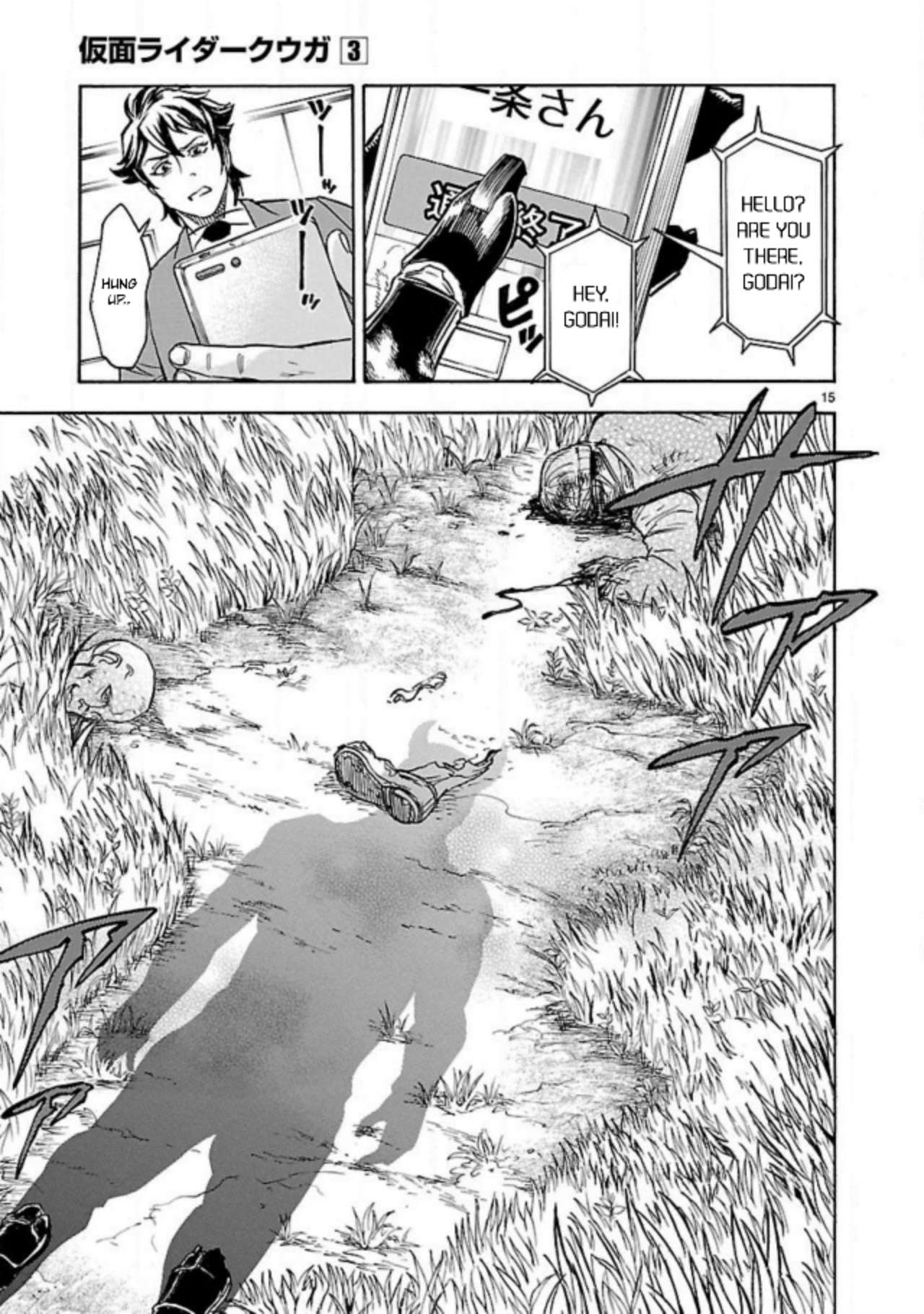 Kamen Rider Kuuga Chapter 13 page 15 - Chapter 13: Chaos