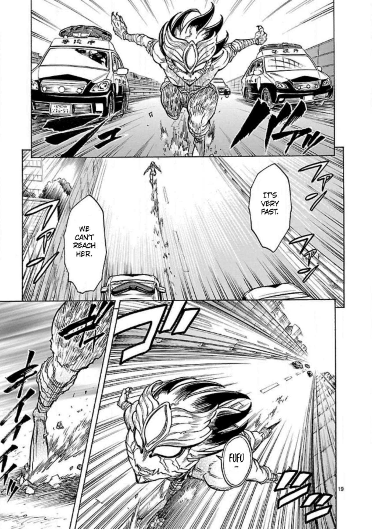 Kamen Rider Kuuga Chapter 13 page 19 - Chapter 13: Chaos