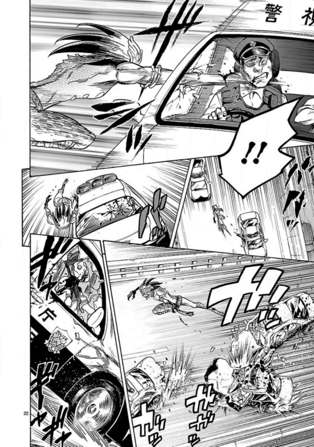 Kamen Rider Kuuga Chapter 13 page 22 - Chapter 13: Chaos
