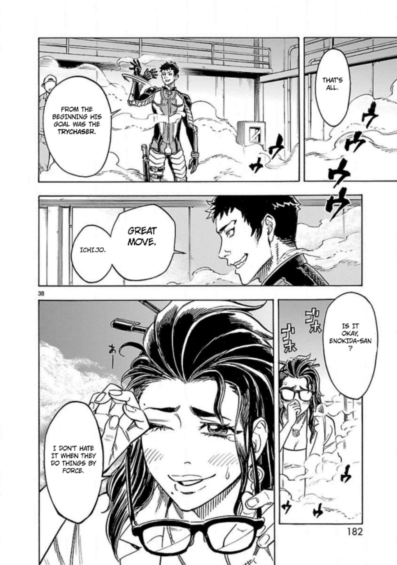Kamen Rider Kuuga Chapter 13 page 36 - Chapter 13: Chaos