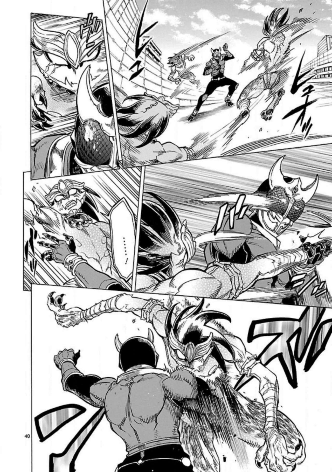 Kamen Rider Kuuga Chapter 13 page 38 - Chapter 13: Chaos